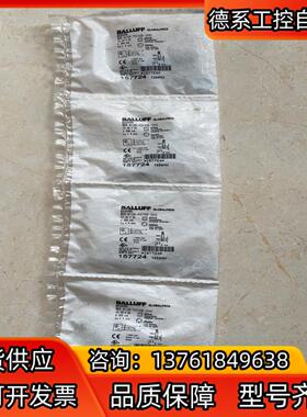 全新原装BES005N巴鲁夫电感式接近开关BES M12MI