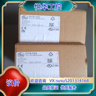 DTE103議價(jià) 全新易福門(mén)IFM總線(xiàn)模塊