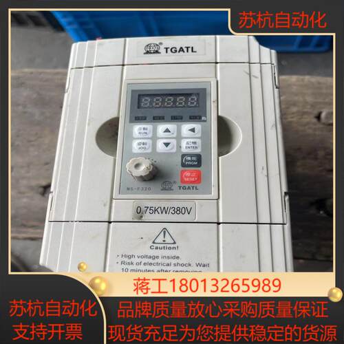 台工爱德利变频器 MSF320-V0007G3/0.75KW