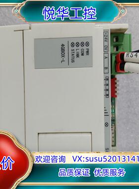 原装信捷ⅩINJE网络模块4GBOX-L已通电测试功能完议