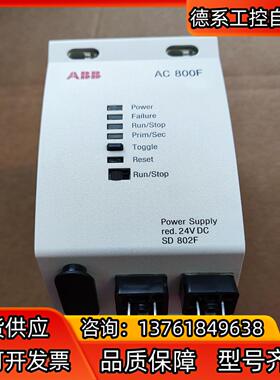 ABB模块 AC 800F模件 SD 802F卡件