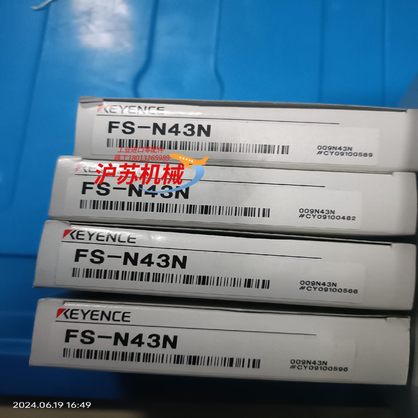 全新原装正品基恩士放大器fs-n43n  4改配套光钎fu