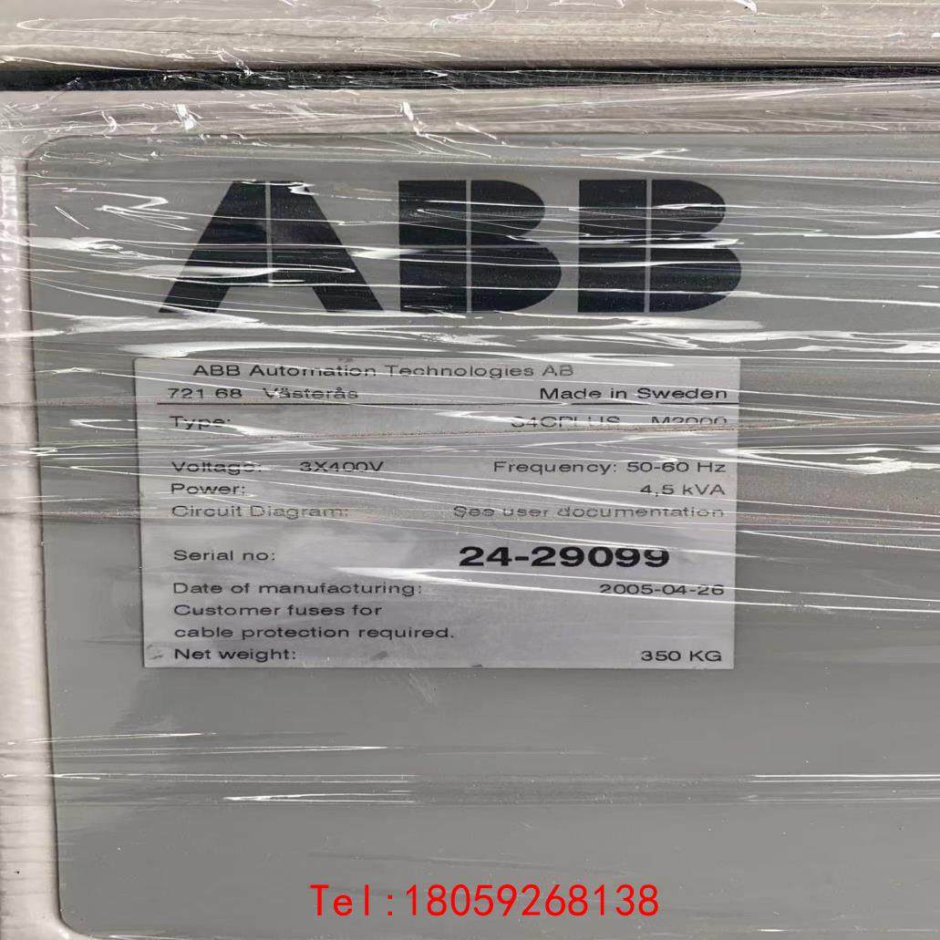 【非标价】ABB机器人机器臂，控制柜一套,3C数码配件,其它配件,淘宝优惠券,粉丝福利购,淘宝优惠卷