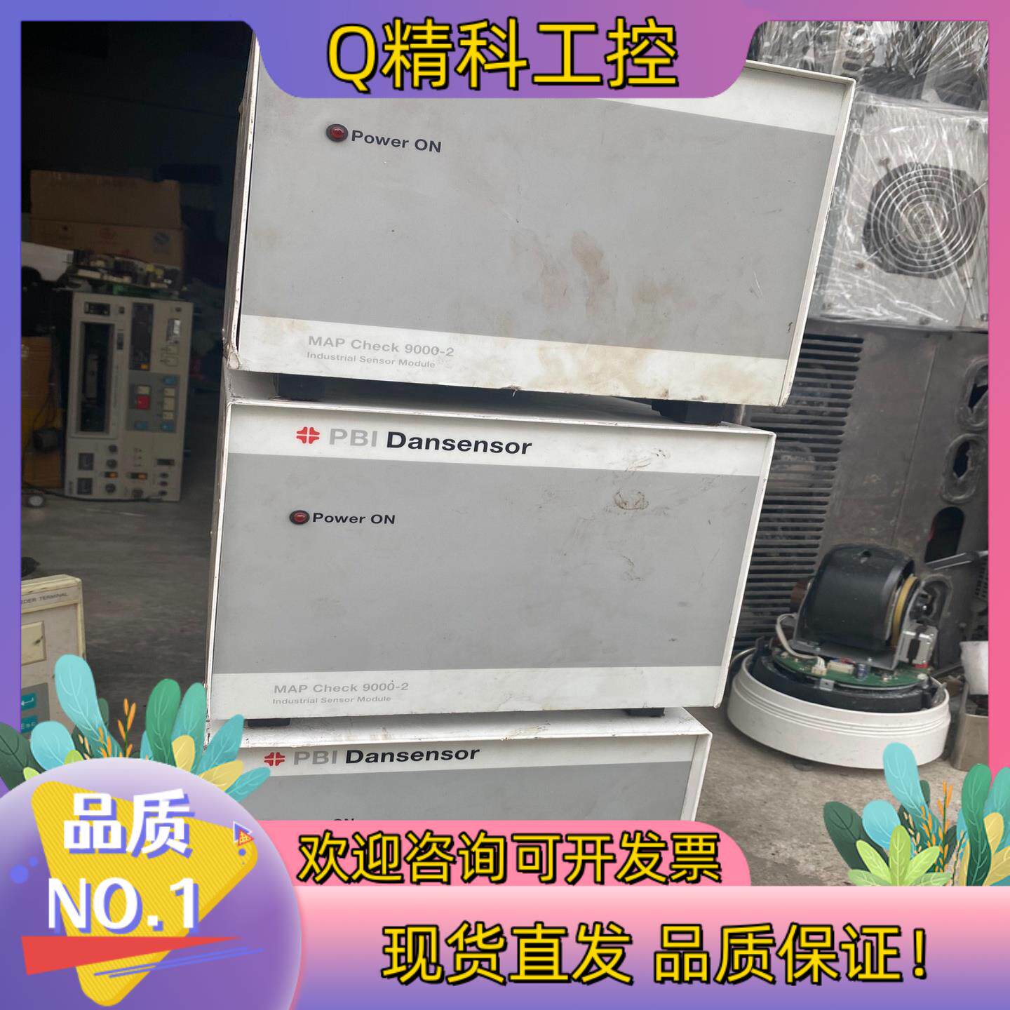 现货PBI DANSENSOR MAP Check 9000-2