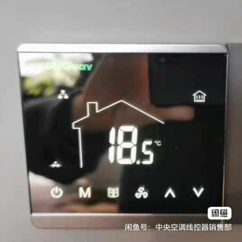 [德峰]MC328线控器组麦克MDSMCHMI328A-维尔变频