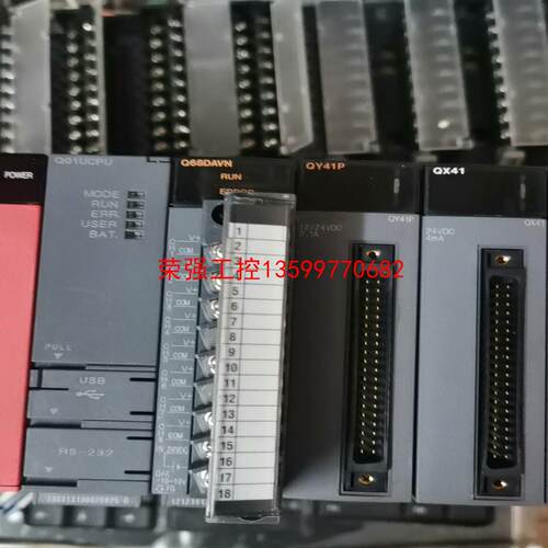 【荣强工控】三菱Q系列PLC模块QX41,成色漂亮，功能包好