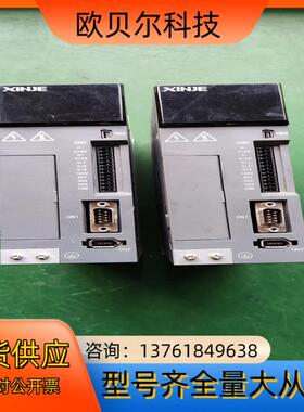 信捷伺服驱动器DS5L-20P7-PTA