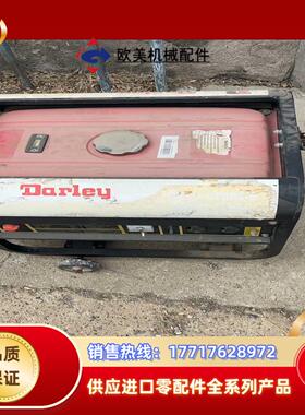 Darley发电机，懂行识货的来议价，议价