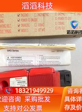 现货霍尼韦尔Honywell安全门开关件  GKSC21NA2