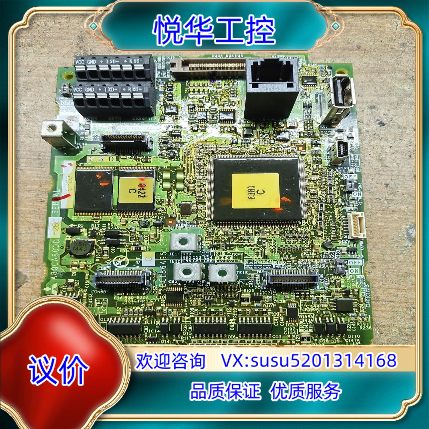 原装A800变频器主板，a80ca800d-260,fr-a议