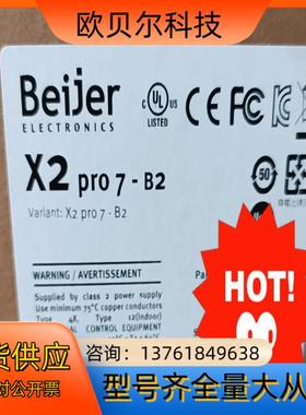 X2pro7-B2  N3000-IMC-102