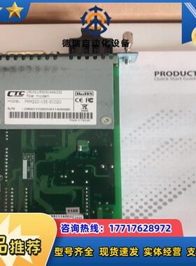 CTC全新 FRM220-V35-FC020/AC