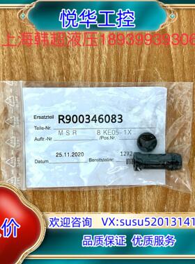 原装R900346083型号M-SR8KE05-1X德国力士乐单议