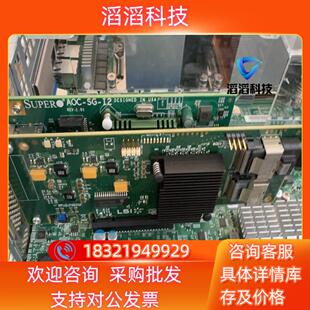 现货原装RAID卡 sas9211-8i阵列卡直通卡拍