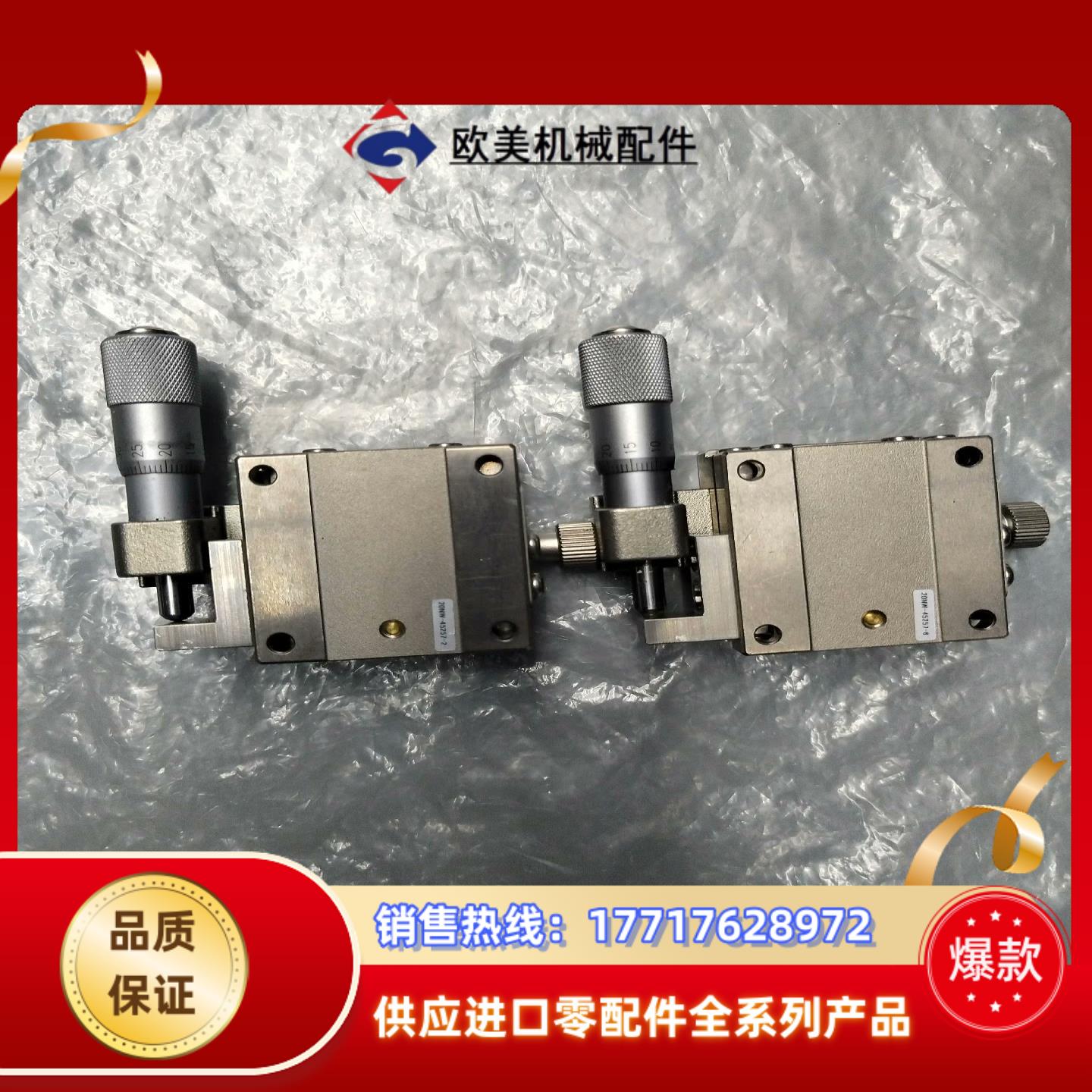 XY轴位移平台BXT040I3-UL手动微调钢条滚珠移动光学议价