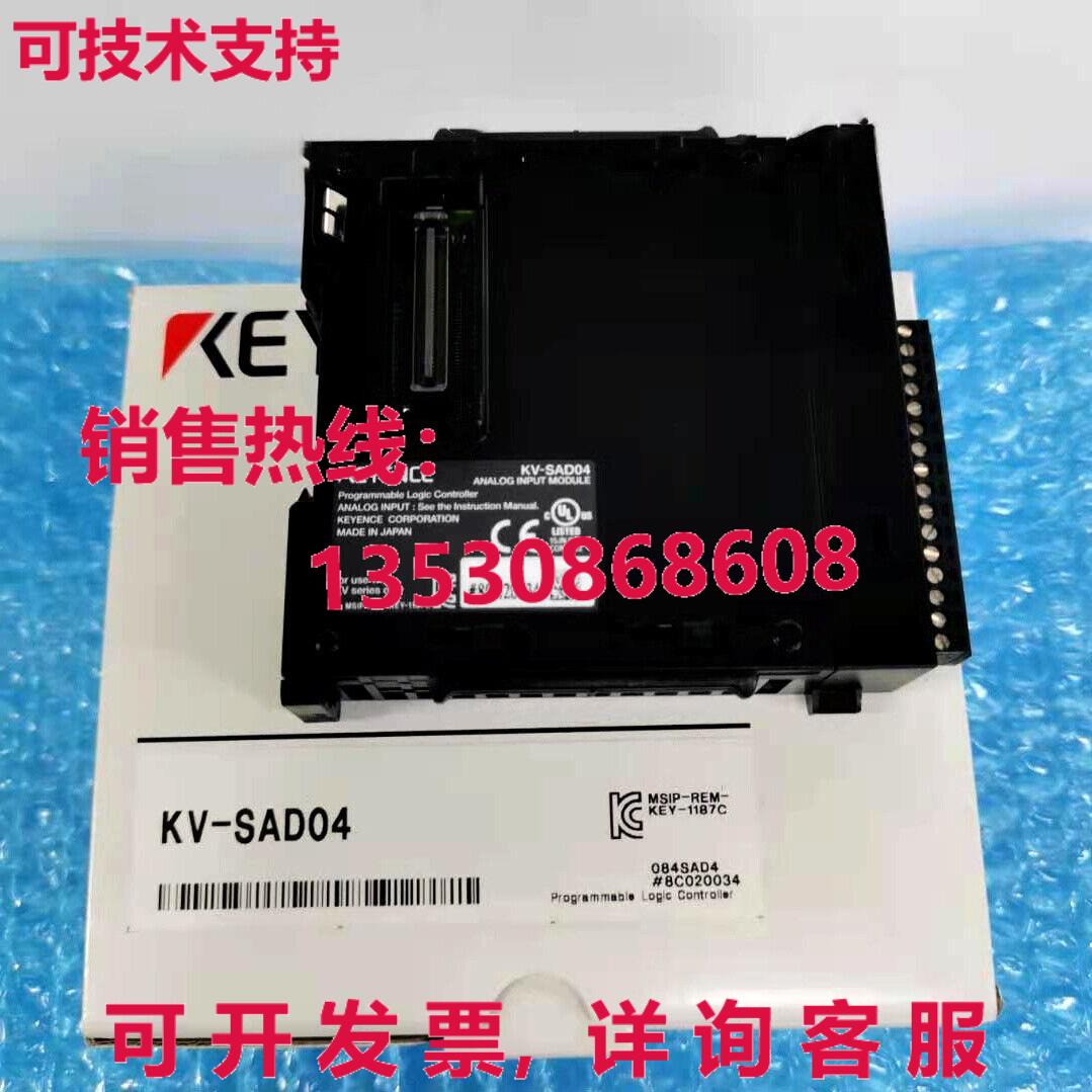 供应原装Keyence KV-SAD04逻辑控制器模块KVSAD04