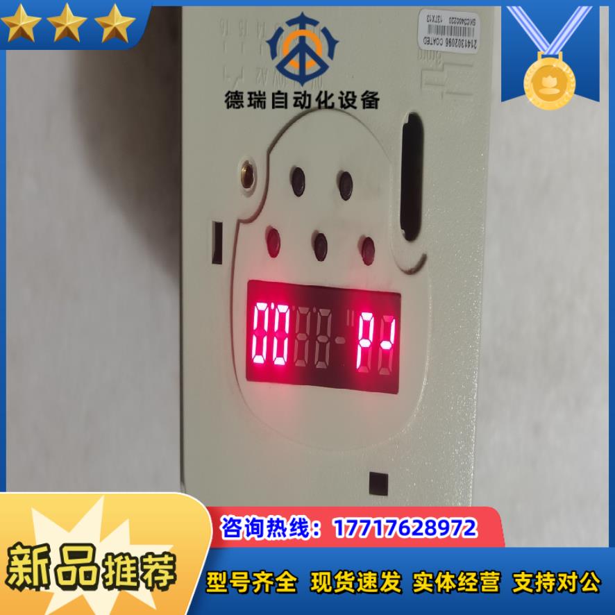爱默生变频器议价