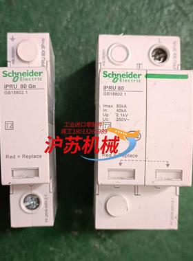 iPRU系列1P浪涌保护器10kA-120kA可插拔式