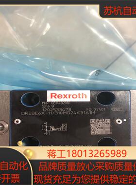 0811402081  DREBE6X-11310MG24
