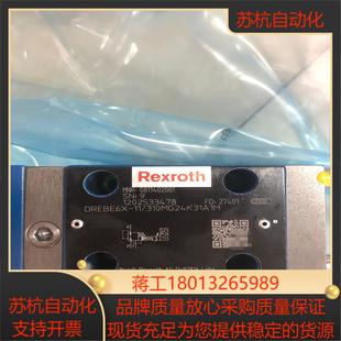 DREBE6X 0811402081 11310MG24