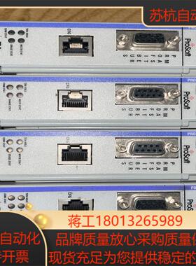 ProSoft通讯模块，MVI69-PDPMV1议价