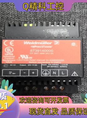 现货魏德米勒开关电源CP SNT 48W 24V2A 87391