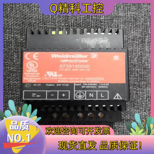 现货魏德米勒开关电源CP SNT 48W 24V2A 87391