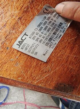 艾克特at500-t3-090g/110p拆机板子一套，橙色