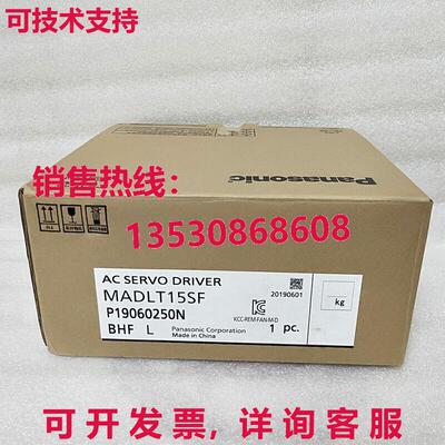 供应原装MADLT15SF交流伺服驱动器