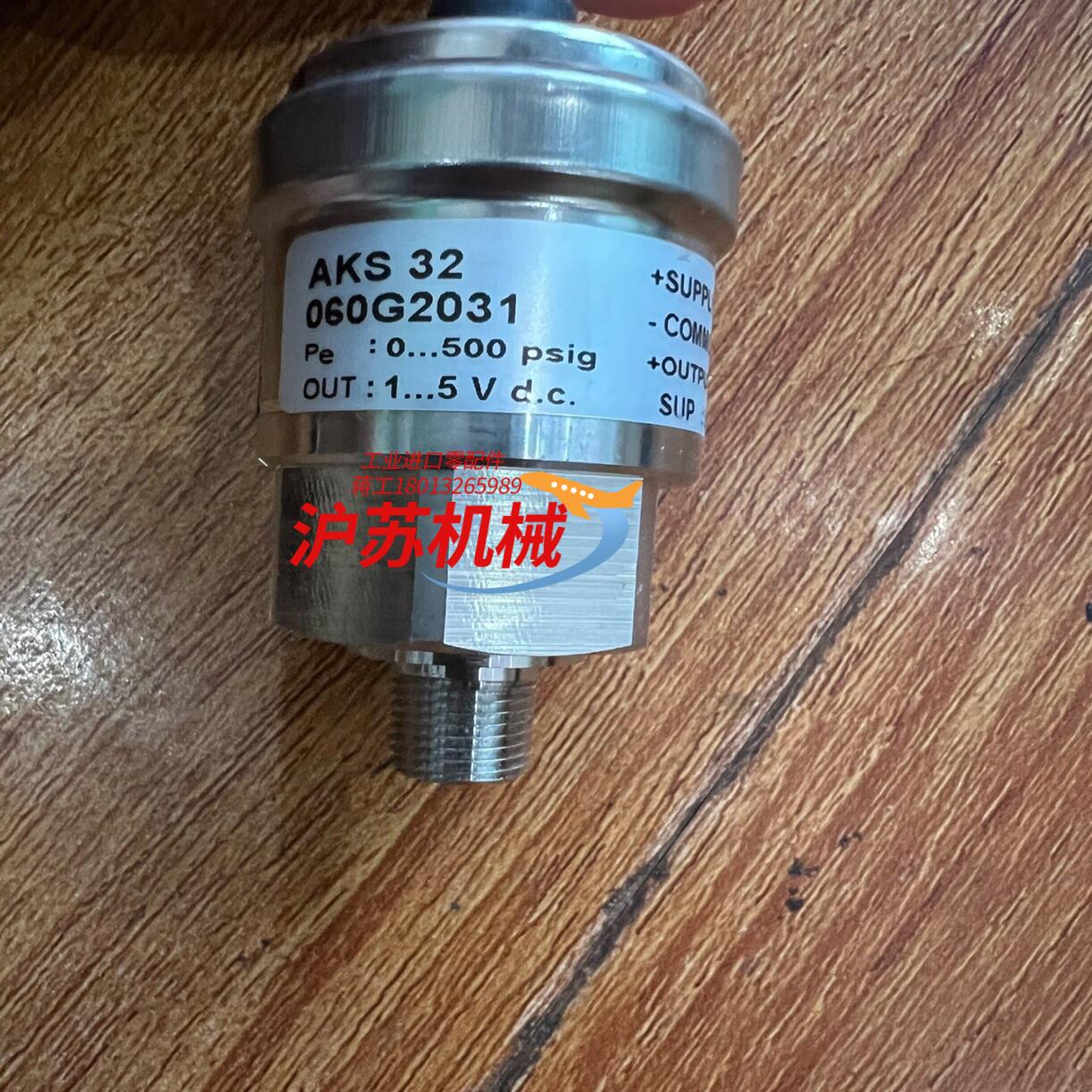 全新丹佛斯danfoss压力传感器AKS32 货号060G2