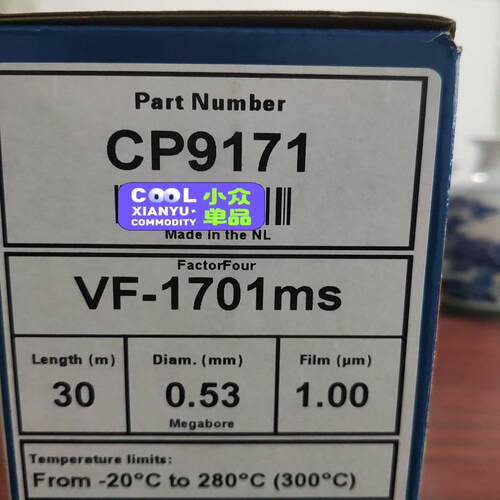 CP9171 VF-1701ms 30*0.53*1