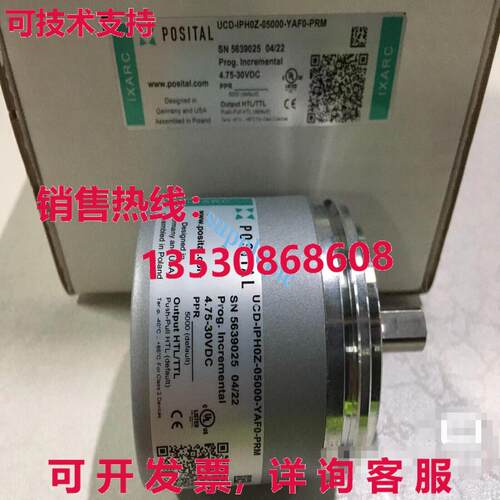 原装供应U-IPH0Z-05000-YAF0-PRM 编码器