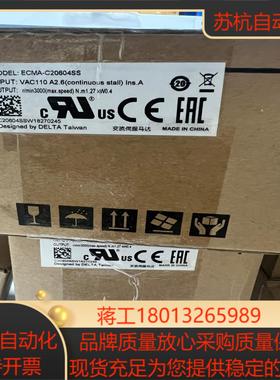 全新原装台达伺服电机ECMA-C20604SS