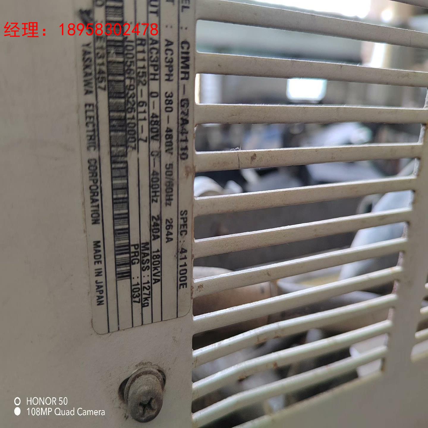 安川变频器 G7  110KW