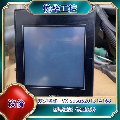 信捷触摸屏TG-765S-XT成色功能配卡扣议价