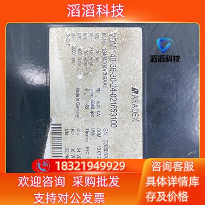 现货ARADEX伺服电机