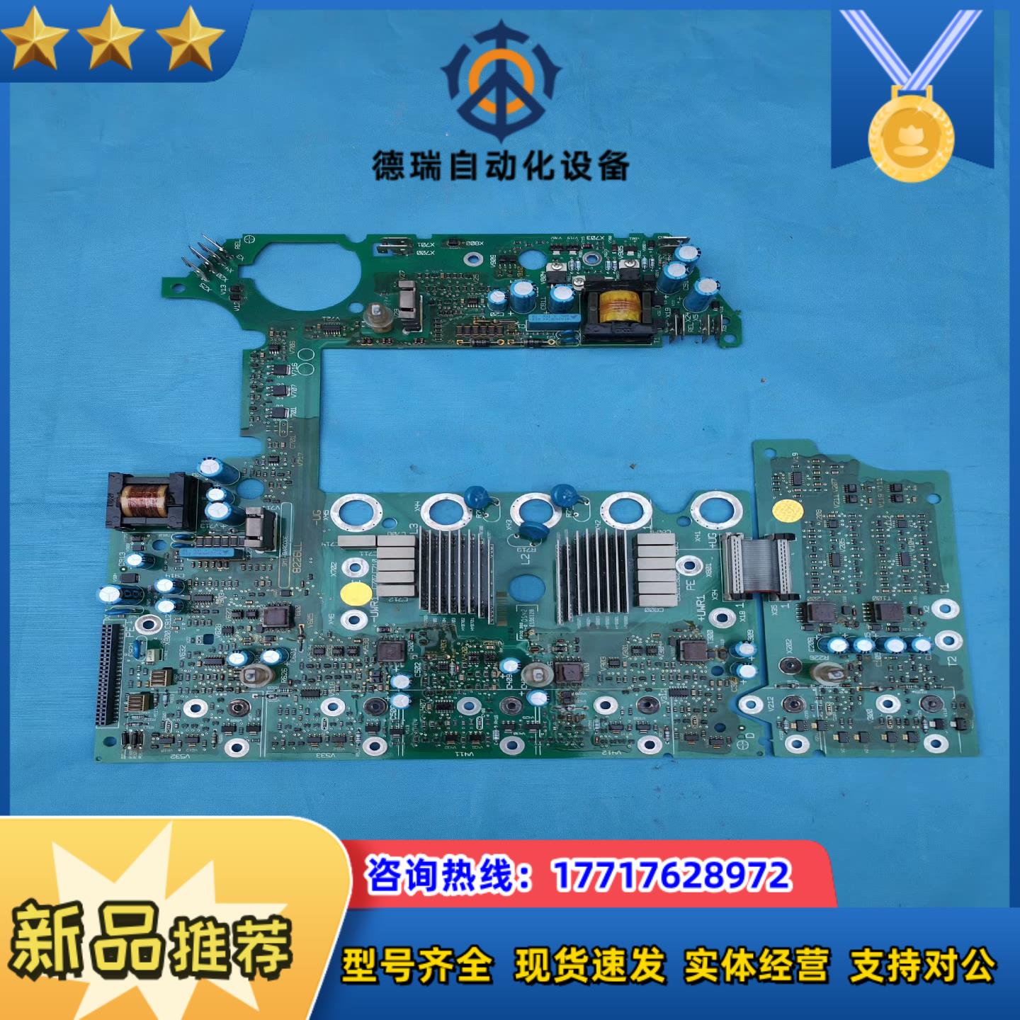 9332LP.3D伦茨驱动板EVS9332-ES  EVS9议价
