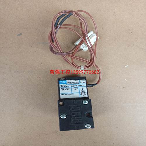 【荣强工控】mac电磁阀45A-AG1-DDFA-1BA，成色八成新，功