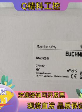 现货原装安士能行程开关N1AD502-M079265