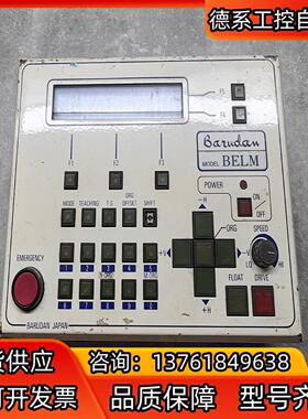 BELM风电变频控制器  需要请私聊