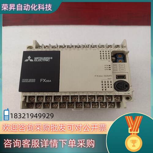 现货FX3SA-30MR-CM原装功能