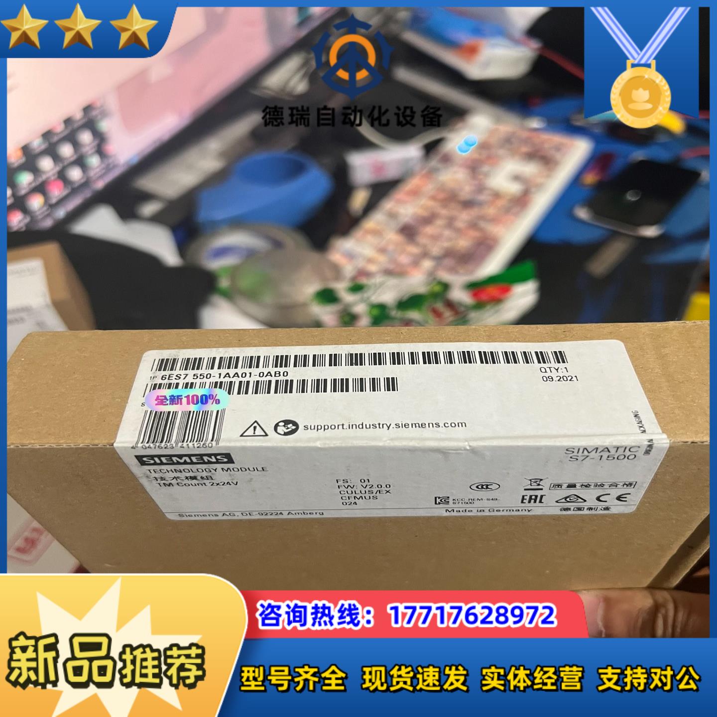 6ES7 550-1AA01-0AB0议价