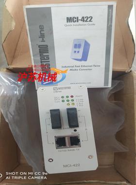 WESTERMO威斯特摩，以太网工业交换机，型号: MCI-
