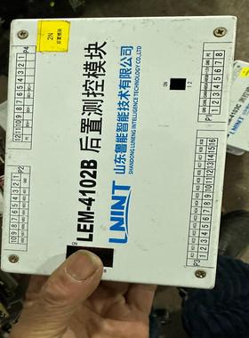 （设备配件）山东鲁能LEM-4102b后置测控模块