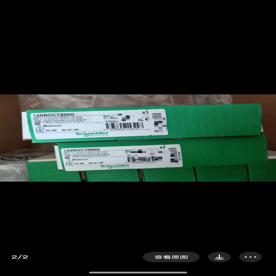140NOC78000全新原装正品，有需要的Q