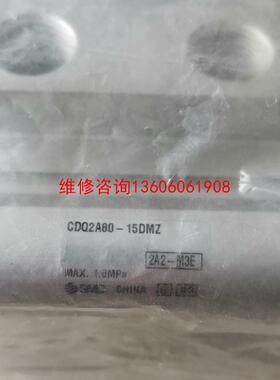 Q2A80-15DMZSMC气缸工程余料45议价