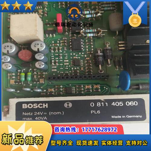 力士乐放大卡0811405060议价