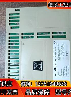 MULTITRON型号PS 424 CANopen I/F，