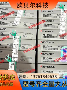 全新keyence基恩士原装PZ-G52N对射光电传感器，全