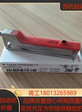 劳易测槽型光电G6 63B6D-S8 检测非透明材料